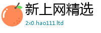 7777788888管家婆老家凤凰任2025新奥天天开好彩新奥彩免费版